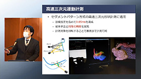 写真：東京大学 田畑特任助教による講演