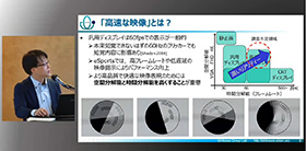 写真：東京理科大学 早川准教授による講演